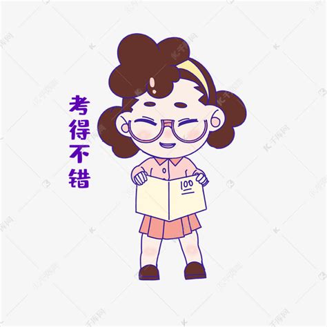 表示高兴的四字词语_表示开心的四字词语 - 随意云