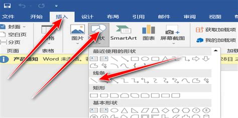 WPS PPT怎么设置页眉页脚？-WPS PPT设置页眉页脚的方法 - 极光下载站