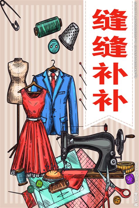 越南中部会安市的裁缝店高清图片下载-正版图片502576357-摄图网