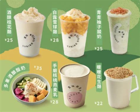 宝珠奶酪官宣苏州中心新店2月11日正式开业-FoodTalks全球食品资讯