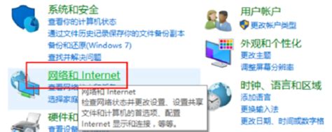 [Windows 11&10] 如何开启&关闭网络发现 - 知乎
