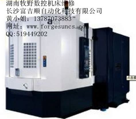 HNC-848Di五轴数控系统 武汉华中数控股份有限公司