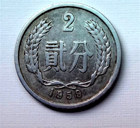 二分硬币价格表 不同年份的二分硬币价格是多少-第一黄金网