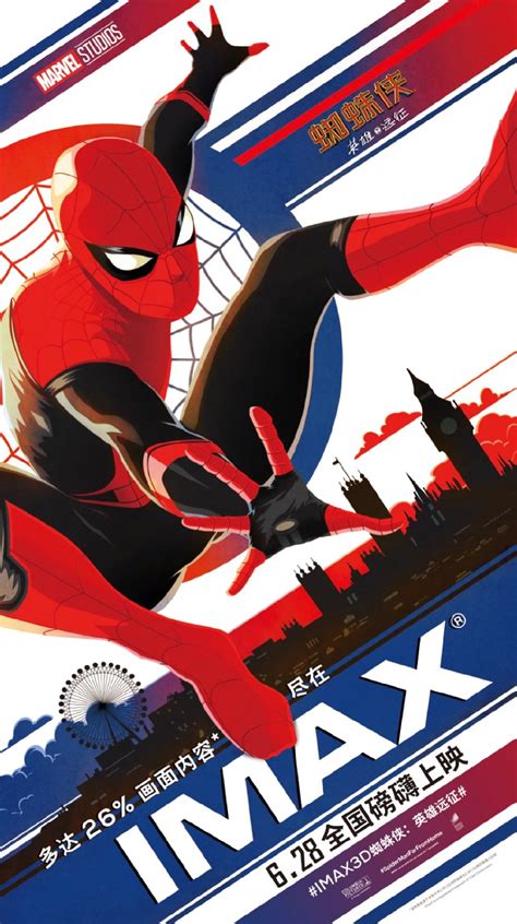 上映在即 《蜘蛛侠：英雄远征》发布酷炫制式海报_3DM单机