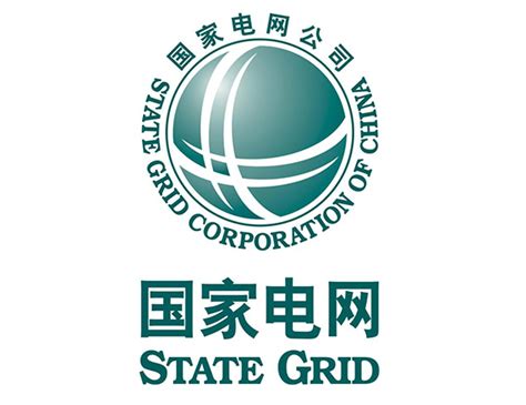 国家电网河南省电力公司-郑州海威光电科技有限公司
