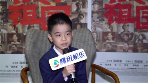 看了《我和我的祖国》“东东”小演员的采访。弟弟才10岁_手机新浪网