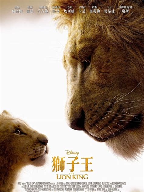 《狮子王国语版》电影高清完整版免费在线观看-狮子王国语版剧情介绍,演员表-动画片-ABC影视