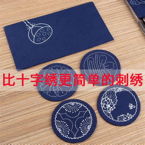 刺子绣图案图片