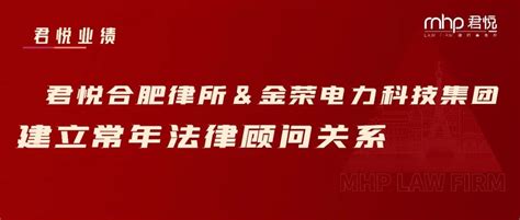 北京市炜衡（合肥）律师事务所凌含辉律师简历（图） - 合肥律师查询 - 律师门户网
