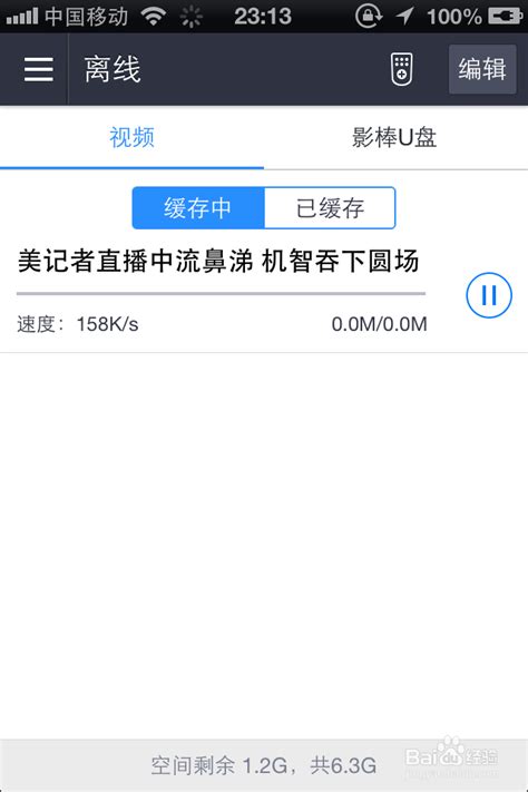 chatgpt能在安卓手机上使用吗 安卓手机上怎么下载chatgpt-码迷SEO