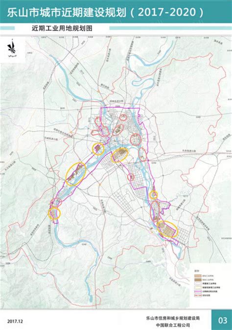 《乐山市城市近期建设规划（2017-2020年）》（草案）公示-乐山楼市-乐山房地产信息网-乐山房产网