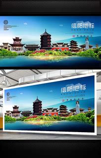潮州旅游海报设计图片_海报_编号9471773_红动中国