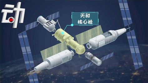 中国问天试验舱太阳能版翼展开—高清视频下载、购买_视觉中国视频素材中心