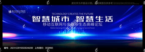“重塑能见度”—— 2021年度中国互动广告高峰论坛暨互动创意&媒介营销奖颁奖典礼落幕-现代广告