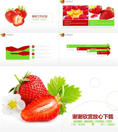 草莓季海报-草莓季海报模板-草莓季海报设计-千库网