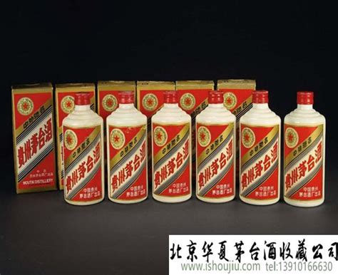 枣庄正规名酒回收-各种老酒回收平台 - 北京葵花茅台酒收藏公司