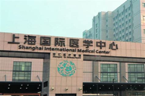西安国际医学中心医院-康复医院