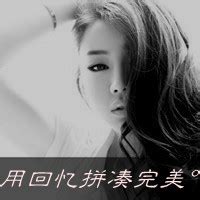 文字扣扣头像非主流头像