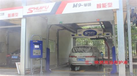 好品质，好口碑，黑龙江黑河客户订购水斧M9洗车机-杭州水斧洗车机设备有限公司