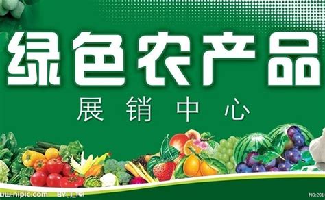 “好农”牌·鸡蛋（绵阳）——第七届四川农业博览会最受欢迎农产品评选