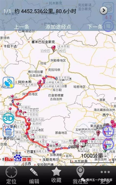 新藏公路沿线景点_中国地图地图库_地图窝