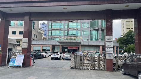 东莞市厚街医疗保障事业管理中心正式揭牌成立