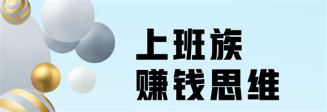 互联网公司如何赚钱，网络公司盈利方式