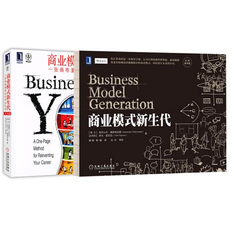 2017中国智慧餐饮创新国际峰会：共享资源合力发展_共享店铺_共享商业模式学习,抖音运营,探店达人