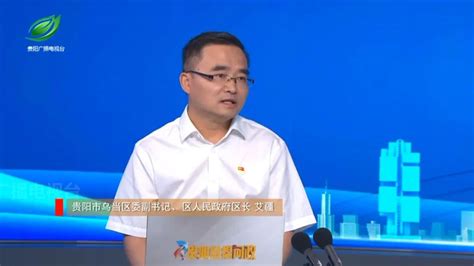 乌当区委书记朱刚：乌当区要成为贵阳经济发展新的增长极-贵阳网