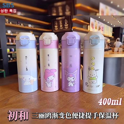 温柔可爱水杯头像女生