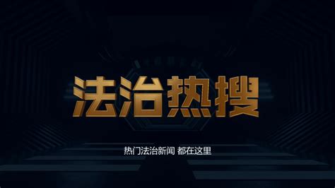 网红靠算命非法盈利200多万元，网友：有算到会坐牢吗？_北京时间