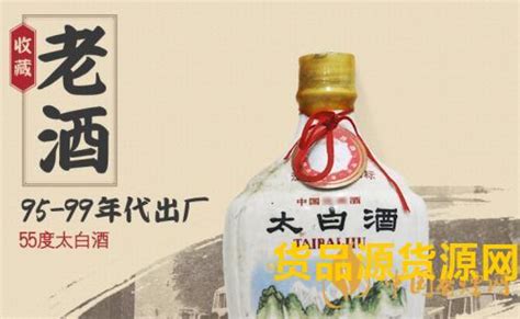第7元素300ml礼花鸡尾酒（蓝橙味）||贵州匀酒·心诚酒正|中国食品招商网