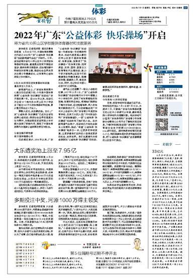 张明东委员 建立知识产权评估及科技金融体系 助力光明战略新兴产业发展_光明网
