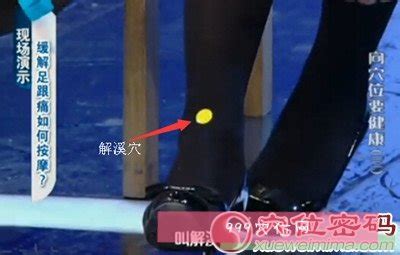 解溪的准确位置图图片 解溪的准确位置图图片