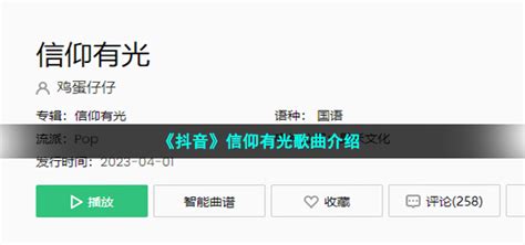 一夜爆红，全网追捧！抖音获赞600万，这个男人凭什么火？ - 知乎