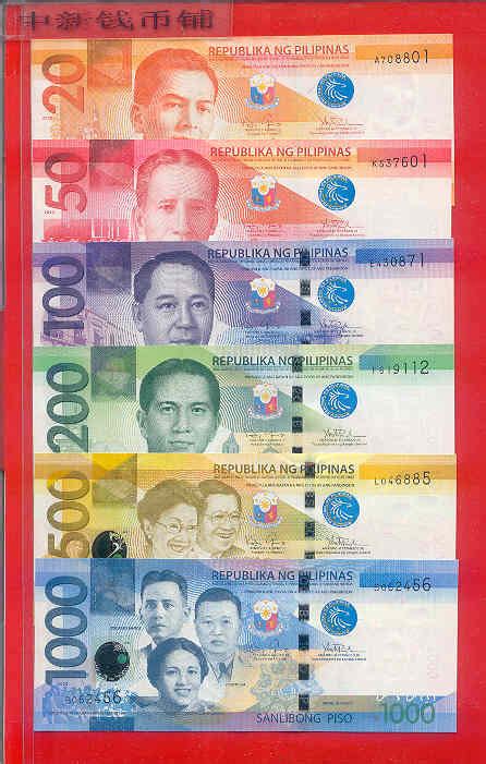 菲律宾 100比索 2013（壳牌100周年）-世界钱币收藏网|外国纸币收藏网|文交所免费开户（目前国内专业、全面的钱币收藏网站）