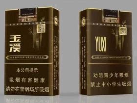 玉溪软境界 - 香烟品鉴 - 烟悦网论坛
