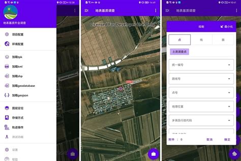 牡丹江同城app下载-牡丹江同城软件v9.0.3 安卓版 - 极光下载站