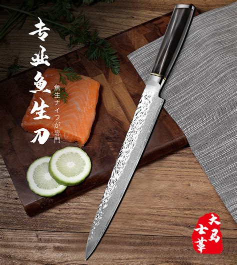 大马士革钢 鱼生刀 黑檀彩木柄 日式寿司料理刀 厨师切肉刀具-阿里巴巴