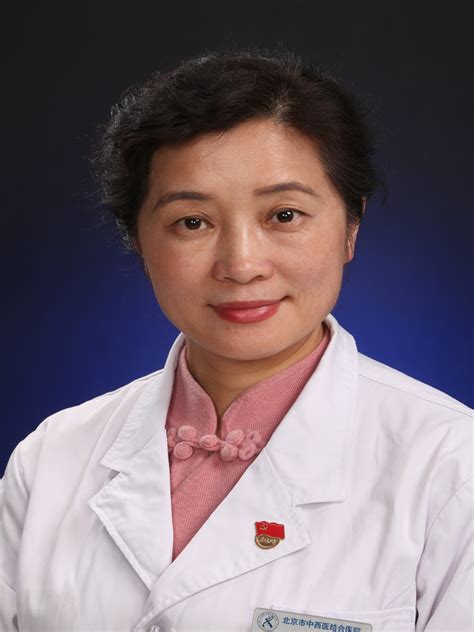 北京中西医结合医院