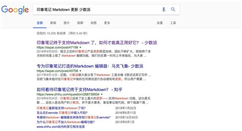 自从掌握了 Google 和 Baidu 的 16 个高级搜索技巧，我再也没有解决不了的 bug 了 - 知乎