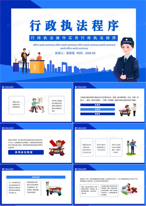 行政执法程序流程图_鹤山市人民政府门户网