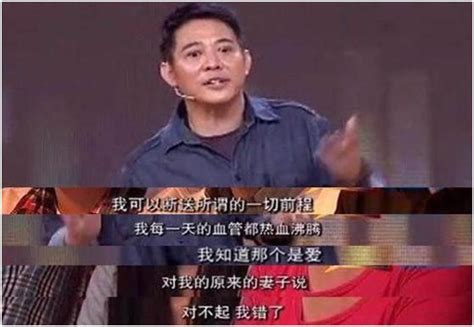 李连杰重入中国国籍引争议，却被知情人说出真相，网友：给你道歉
