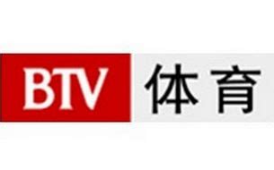 北京体育频道在线直播-北京电视台体育频道直播-btv体育在线直播「高清」