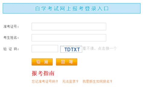 江西省2016网上高考报名表怎么填-江西省2016年普通高考招生志愿表怎么填