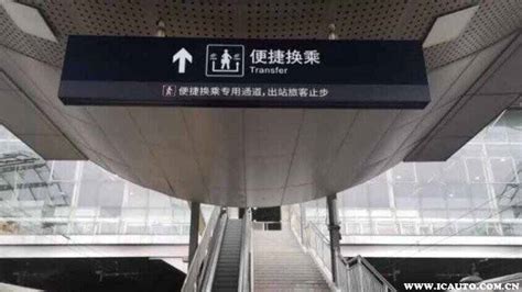 广州南换乘需要出站吗 - 知百科