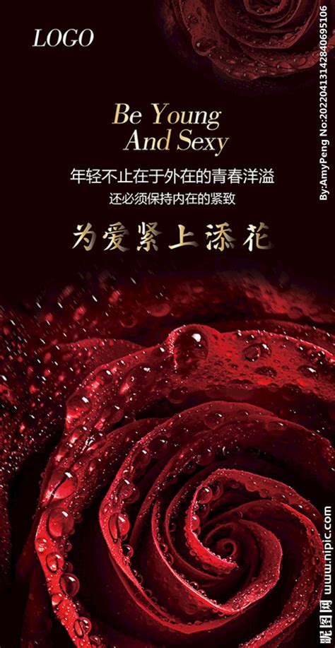 私密珍藏图片