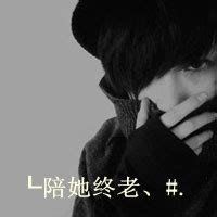 男生头像qq非主流带字伤感图片