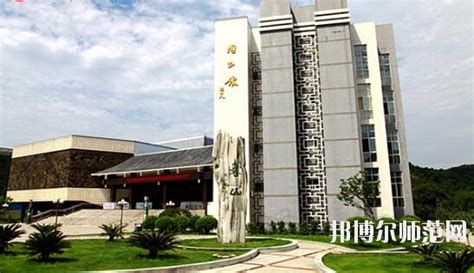 吉首师范大学张家界学院2023年网站网址