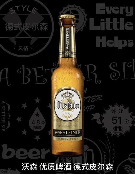 十大世界顶级好喝啤酒-世界十大最好喝的啤酒排名_排行榜123网